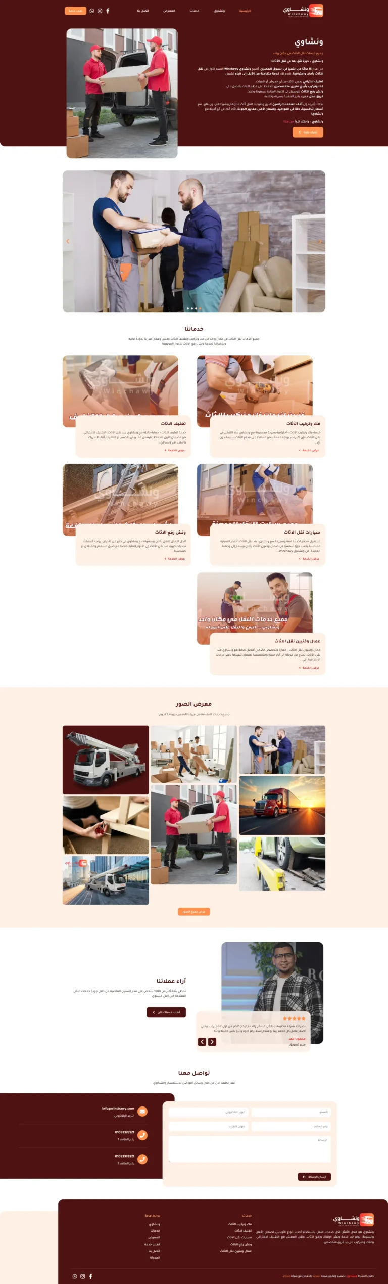 landing pages
